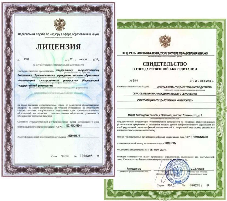 Дистанционное образование