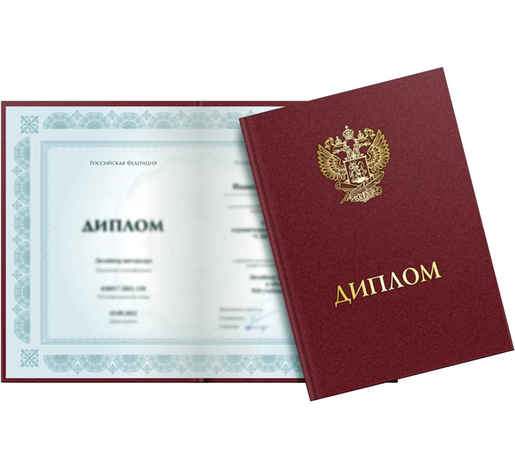 Дистанционное образование
